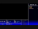 【風来のシレン5Plus】爆発の岩場全級RTA4:02