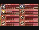 地に満つるは誓いの紅華 -弐- 難しい　放置【城プロRE ☆3改以下編成】
