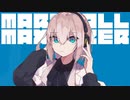 マーシャル・マキシマイザー (Plastic Fruits Remix)