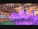 【ポケモンSV】ゆっくり解説【バイオレット】SV初期環境対戦　サンダース地面テラスタル最強説