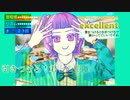 前髪脱走中/feat.初音ミク【オリジナル曲】