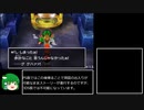 【DQ7】濁点・半濁点禁止縛りプレイ　part13