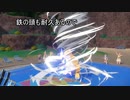 【ポケモンSV】ゆっくり解説【バイオレット】SV初期環境対戦　コライドン対策