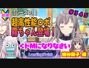 【シャニマス】【LP編】【初見実況】オカマな妖怪PとLanding Point!! part345【実況】
