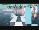 毎日マインクラフト - Day1141 ほどほどの大きさの船を作る3