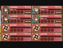 天を舞うは決意の白翼 -参- 超難　放置【城プロRE ☆3改以下編成 平均Lv59.5】