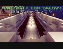 毎日マインクラフト - Day1143 ほどほどの大きさの船を作る5