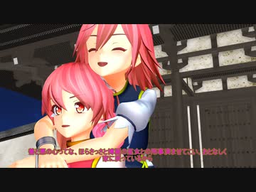 阿求の妖怪記碌　26人目　【東方MMD】