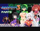 セイイタの積みゲー消化日和【ロックマン3】Part9