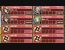 地に満つるは誓いの紅華 -参- 超難　放置【城プロRE ☆3改以下編成 平均Lv56】