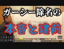 【立花孝志】本音と建前【切り抜き】おまけ付き