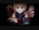 二組の双子が紡ぐ " 愛と罪 "　－3－　【ラジアータの愛染罪】