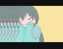 きゅうくらりん / いよわ feat.可不(Doragones Remix…?)