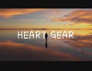 HEART GEAR / feat. Ryo