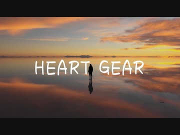 HEART GEAR / feat. Ryo