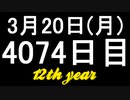 【1日1実績】ハイファイラッシュ　#4【Xbox360/XboxOne】