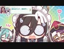【プリコネ】新キャラにも容赦ないトワイライトキャラバンのストーリー【メイン3-1-サブ1】