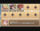 Little Dinky Pioneer E-7 魔法装置をぶっ壊せ！　放置【モンスター娘TD R以下】