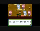 【ボイパロイド】もんすたぁ☆レース2_デップのテーマBGM 歌わせてみた 【もんすたぁ☆レース2】