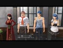 黎の軌跡Ⅱ　ルキヴァス4sp　アラミススイーツコンテスト　その108
