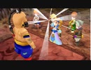 FF3R 03