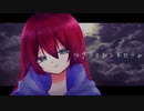 ツクヨミシンドロウム/Daki feat,可不