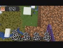 世界が釣れるサバイバル【マインクラフト】