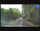 奈良県道733号線＆奥千丈林道 その1
