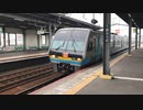 Sep.2020 JR Shikoku 2000 Series at Marugame Kagawa Japan   日本　香川　丸亀　JR四国　2000系　特急南風　瀬戸の花嫁