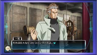 ◉【極限脱出 9時間9人9の扉】ゲーム実況/part_19