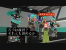 【スプラトゥーン3】第41幕 　日常演舞が苦手なブキに挑戦？あなたはどうしますか～
