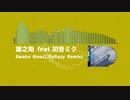Awake Now / 雄之助 feat.初音ミク (LillyRazy Remix)