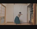 【ぷぅか】メーベル【踊ってみた】