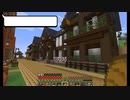 [Minecraft]なんか大きめの家作成[もんくらday15]