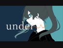 under / 初音ミク