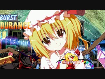 【MUGEN】三位一体　狂上位チームトーナメント part20