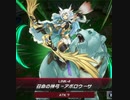 遊戯王マスターデュエル　第20-2話　環境上位層に挑むDC