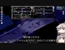 [Project Zomboid] VOICEVOX:冥鳴ひまりと春日部つむぎでゲーム実況 [ゲームモード:チャレンジ スタジオ] part100