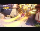 【OW】アーカイブ 104
