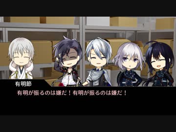 【実卓CoC】幻想の街②【刀剣乱舞】