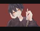 メランコリーキッチン 歌ってみた/ 真冬