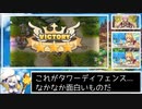 [モン娘TD]主要4人＋低レア配布で7-1攻略withペント