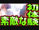 【姉姉姉】#6　童貞の主人公にとっては忘れられない出来事となった【アネトモ】
