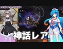 マジック・ザ・ひまりんぐ　その４【モミール】