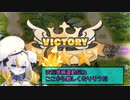 [モン娘TD]主要4人＋低レア配布で7-2攻略withペント