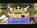 [モン娘TD]主要4人＋低レア配布で7-4攻略withペント