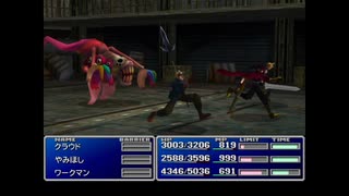 【FF7】FF一度もやったことない女がビンビン初見プレイ part46