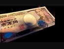 お金より大事なこと