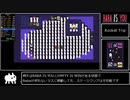 【RTA】Baba Is You 100% 1時間37分51秒 Part2【FWR】