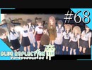 【実況】◆◇ BLUE REFLECTION TIE/帝 #068｜少女達に残された最後の抗い、理想の世界を元の世界に！
